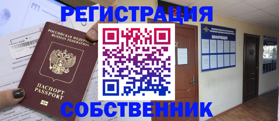 форма 3 в Куйбышеве