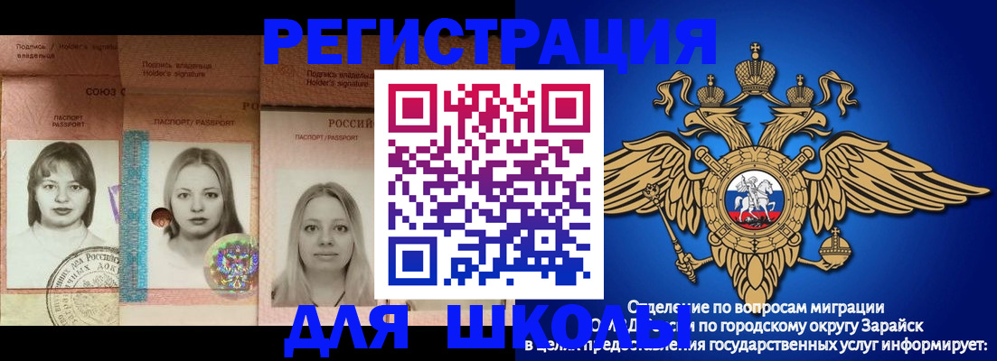 прописка законно в Куйбышеве